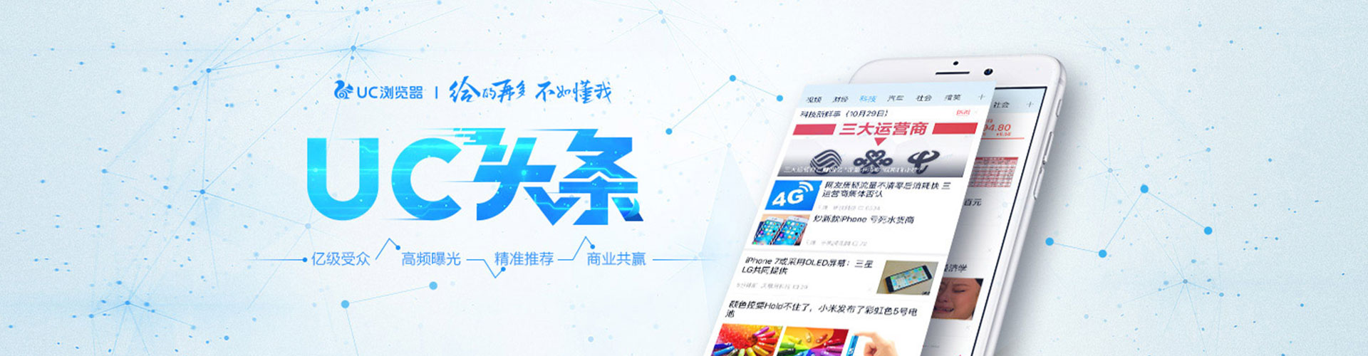桐乡百度开户返点