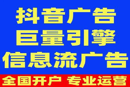 信息流广告竞价实战：案例分析及启示