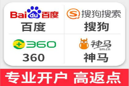 百度竞价托管公司案例分析：打造行业领军企业